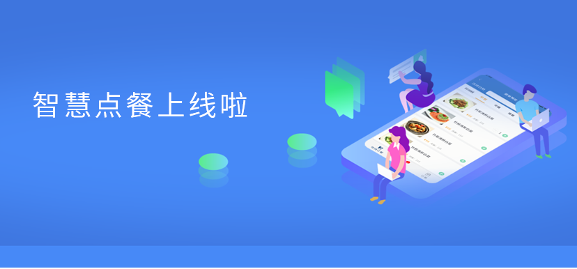 滑块新闻一